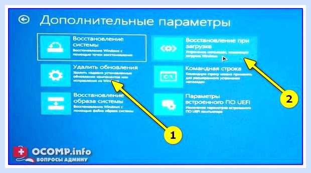 Windows 10 синий экран при запуске (windows, синий, экран, переть, запуск) Windows 10 синий экран при запуске