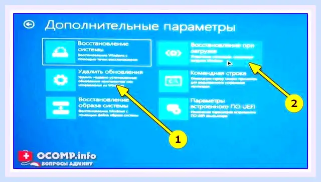 Windows 10 синий экран при запуске (windows, синий, экран, переть, запуск) Windows 10 синий экран при запуске