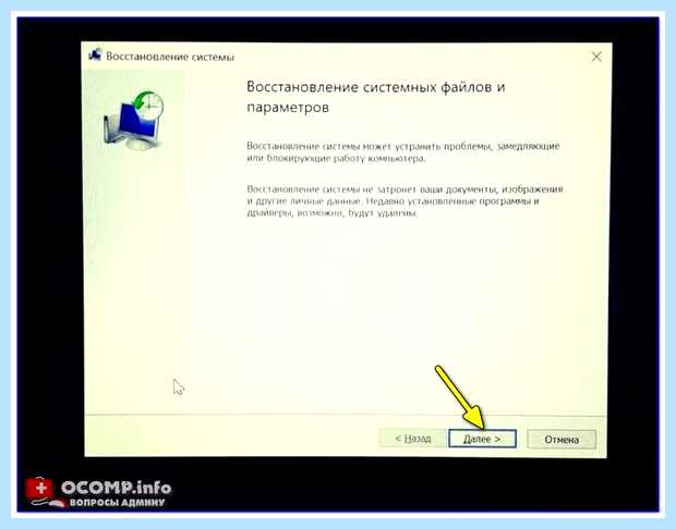 Windows 10 синий экран при запуске (windows, синий, экран, переть, запуск) Windows 10 синий экран при запуске