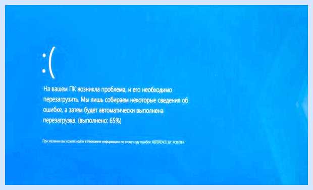 Windows 10 синий экран при запуске (windows, синий, экран, переть, запуск) Windows 10 синий экран при запуске