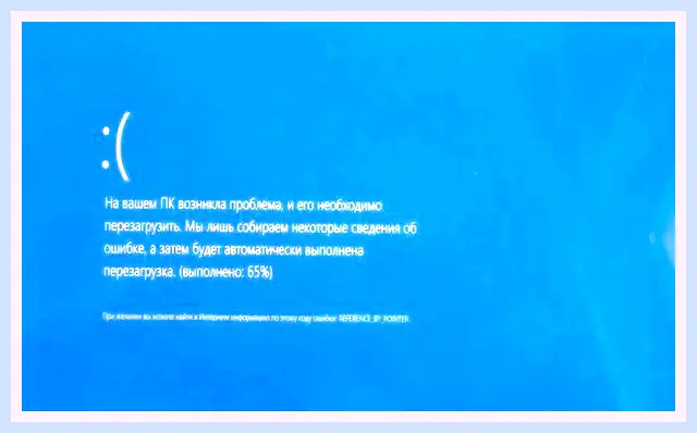 Windows 10 синий экран при запуске (windows, синий, экран, переть, запуск) Windows 10 синий экран при запуске