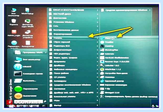 Windows 10 синий экран при запуске (windows, синий, экран, переть, запуск) Windows 10 синий экран при запуске