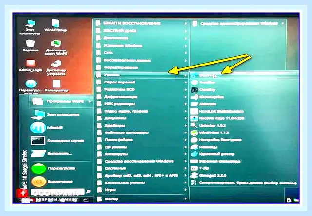 Windows 10 синий экран при запуске (windows, синий, экран, переть, запуск) Windows 10 синий экран при запуске