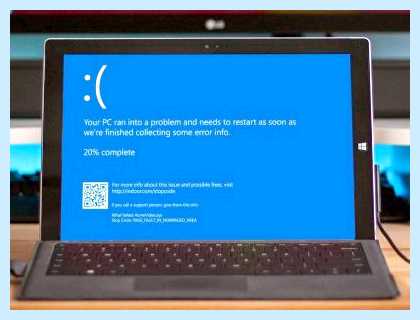 Windows 10 синий экран
