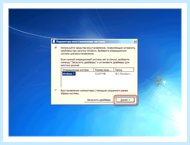 Windows 10 синий экран