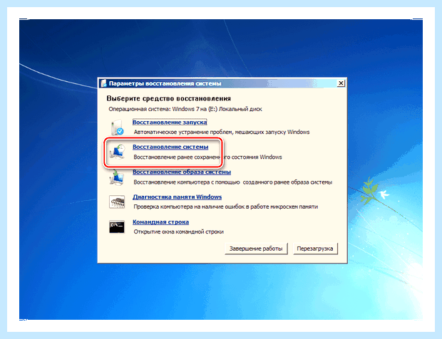 Windows 10 синий экран