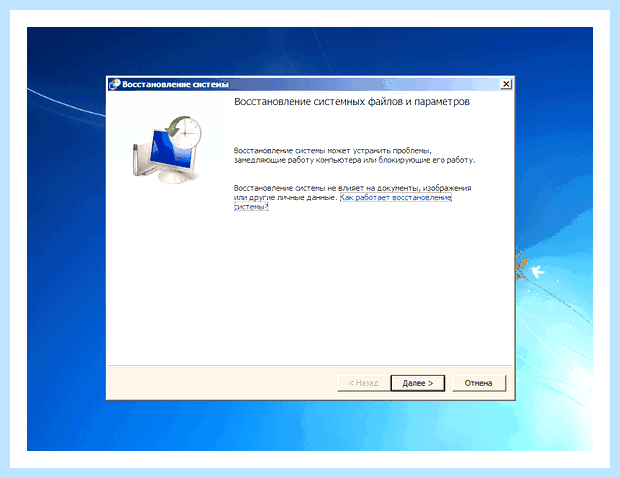 Windows 10 синий экран