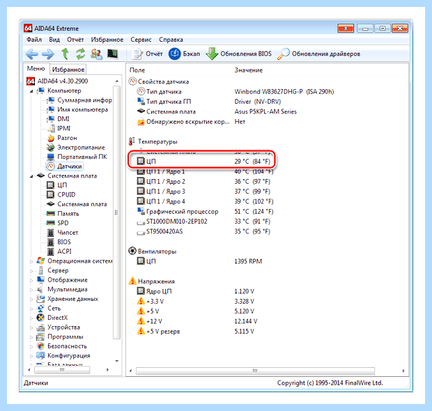 Windows 10 синий экран
