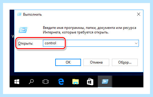 Windows 10 синий экран