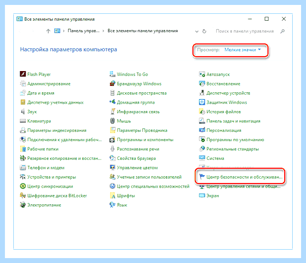 Windows 10 синий экран