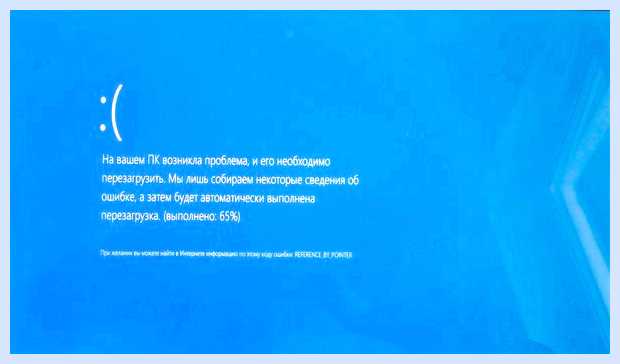 Windows 10 синий экран