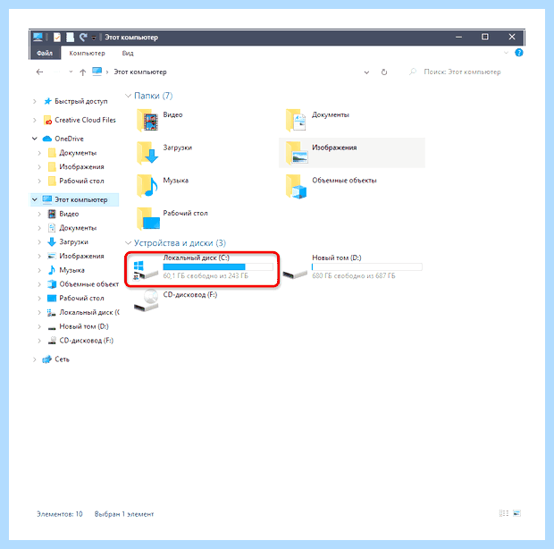 Windows 10 синий экран