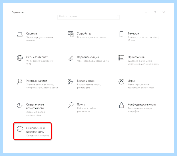 Windows 10 синий экран