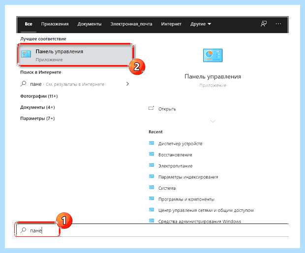 Windows 10 синий экран