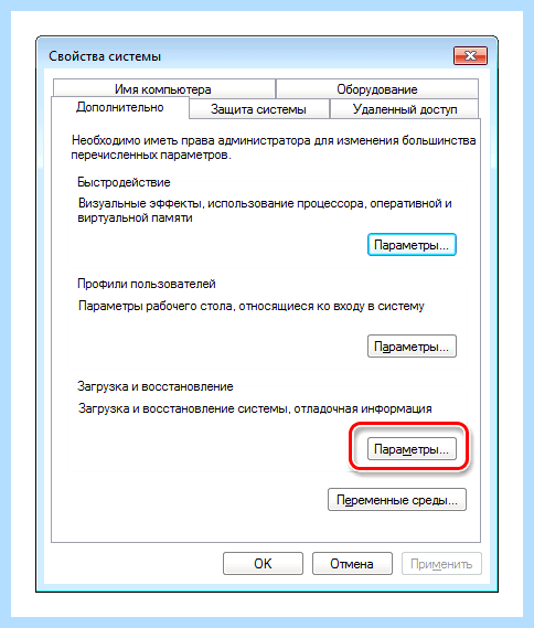 Windows 10 синий экран
