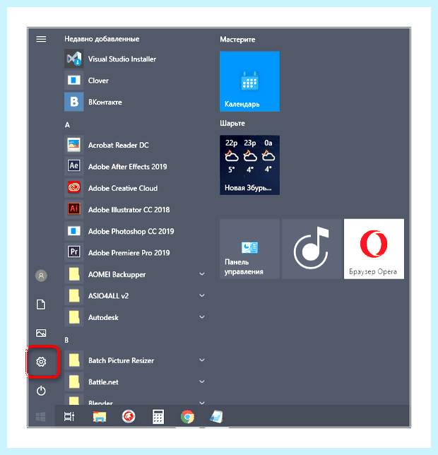 Windows 10 синий экран