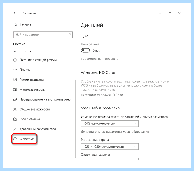 Windows 10 синий экран