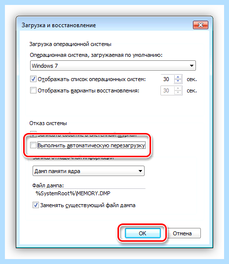 Windows 10 синий экран