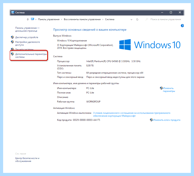 Windows 10 синий экран
