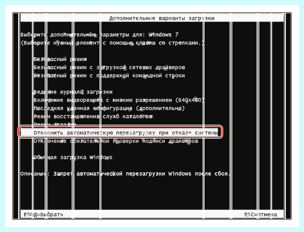 Windows 10 синий экран