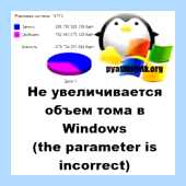 Windows 10 скачать с яндекс диска