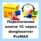 Windows 10 скачать с яндекс диска