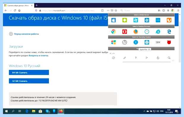 Windows 10 скачать с яндекс диска
