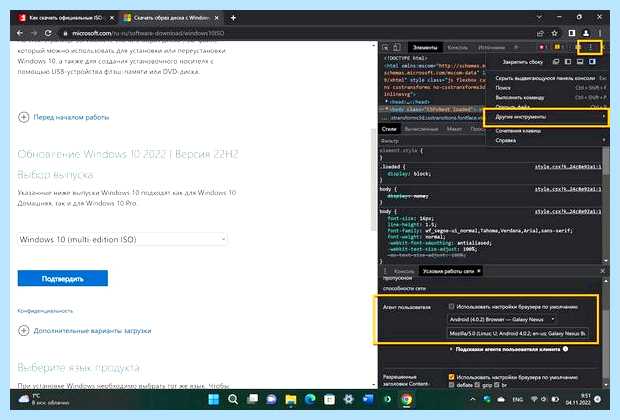 Windows 10 скачать с яндекс диска