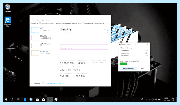 Windows 10 сколько оперативной памяти