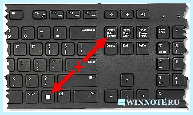 Windows 10 скриншот части экрана