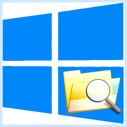 Windows 10 скрытые файлы