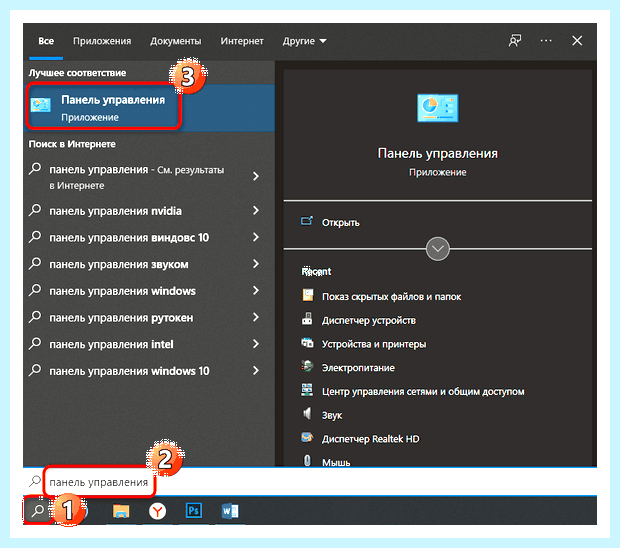 Windows 10 скрытые файлы
