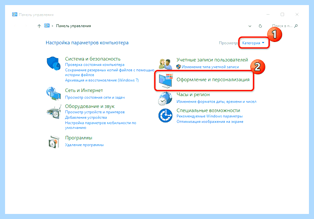 Windows 10 скрытые файлы