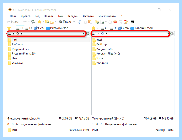 Windows 10 скрытые файлы