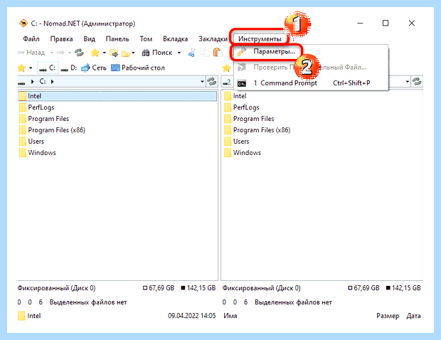 Windows 10 скрытые файлы