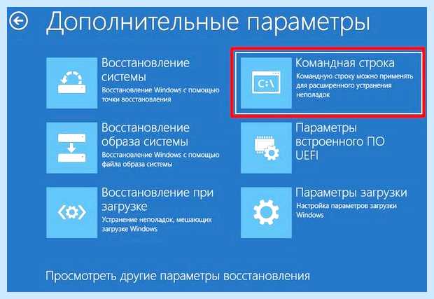 Windows 10 смена имени учетной записи