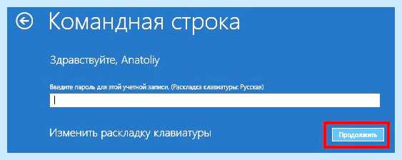 Windows 10 смена имени учетной записи