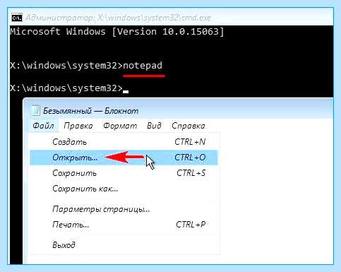 Windows 10 смена имени учетной записи