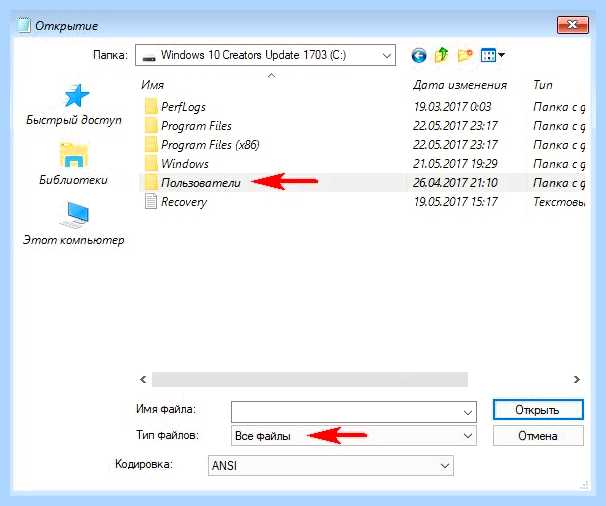 Windows 10 смена имени учетной записи