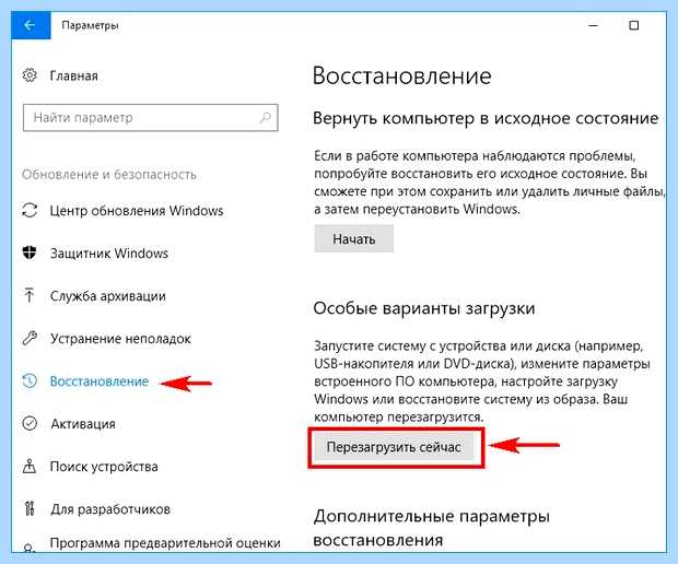 Windows 10 смена имени учетной записи