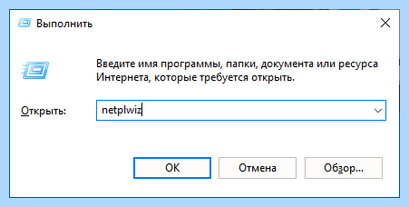 Windows 10 смена имени учетной записи