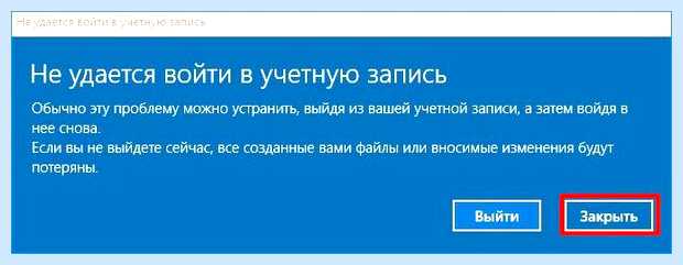 Windows 10 смена имени учетной записи