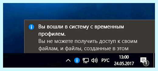 Windows 10 смена имени учетной записи