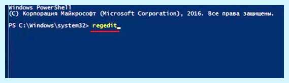 Windows 10 смена имени учетной записи