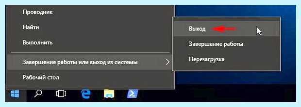 Windows 10 смена имени учетной записи