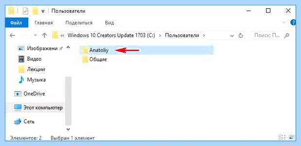 Windows 10 смена имени учетной записи