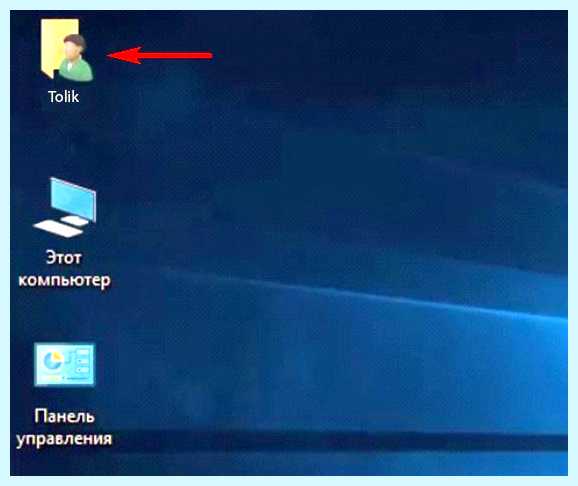 Windows 10 смена имени учетной записи