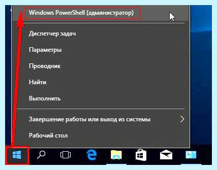 Windows 10 смена имени учетной записи