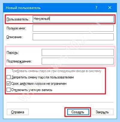 Windows 10 смена пользователя (windows, смена, пользователь, учетной записи, учетную запись) Windows 10 смена пользователя