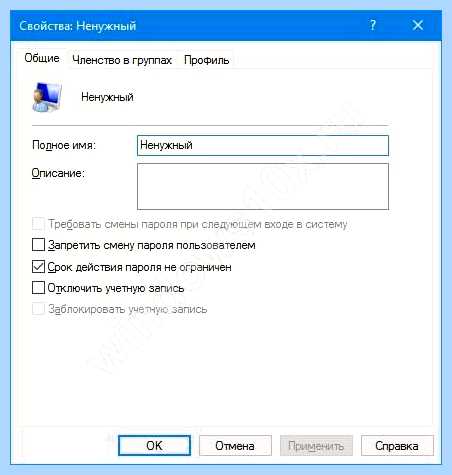 Windows 10 смена пользователя (windows, смена, пользователь, учетной записи, учетную запись) Windows 10 смена пользователя